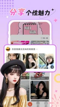 柠莓动态壁纸截图3