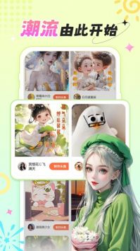 柠莓动态壁纸截图2