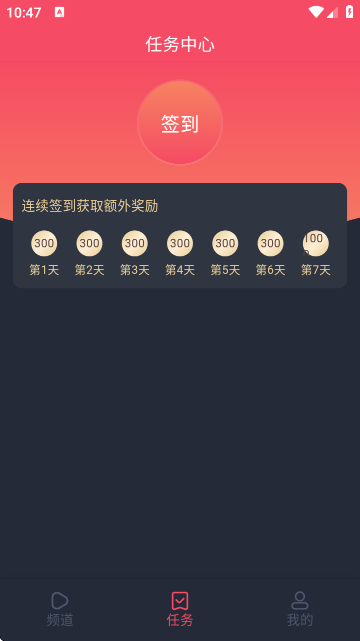 番茶屋官方版截图2