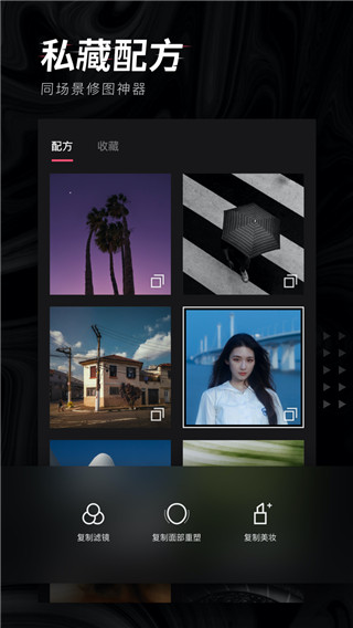 轻图软件截图2