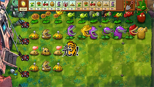 植物大战僵尸融合魔改版截图1