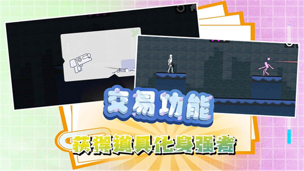 迷你建造王2官方正版截图1