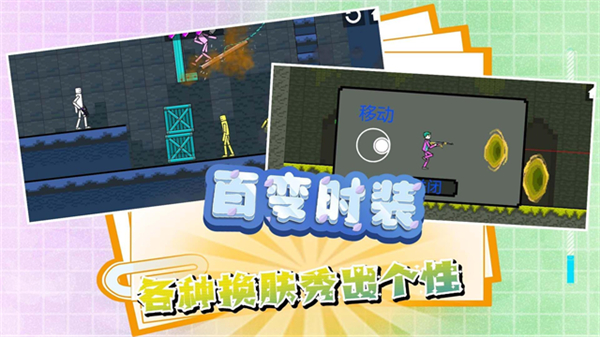 迷你建造王2官方正版截图2