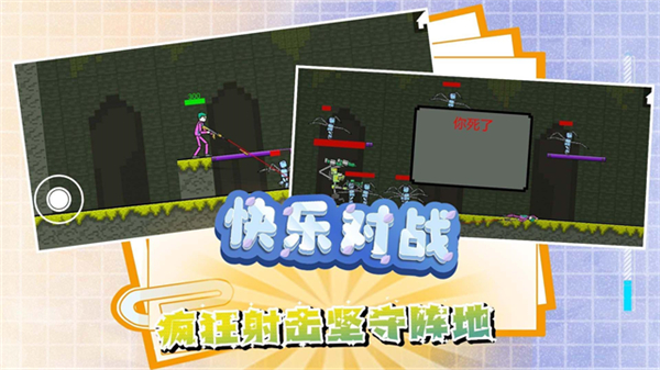 迷你建造王2官方正版截图4