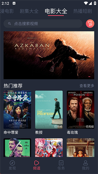 打驴动漫官方正版截图2