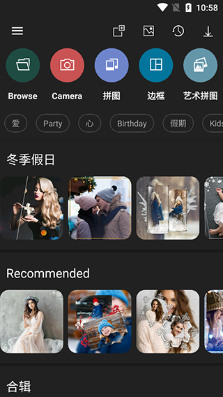 Photo Studio pro安卓版截图3