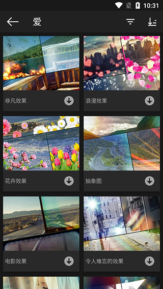 Photo Studio pro安卓版截图4