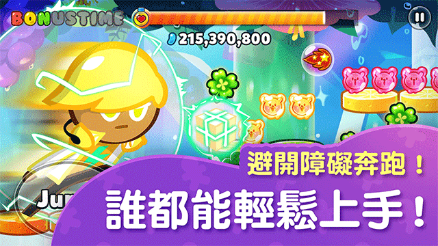跑跑姜饼人官方版截图4
