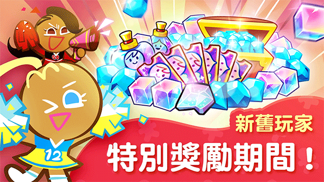 跑跑姜饼人官方版截图5
