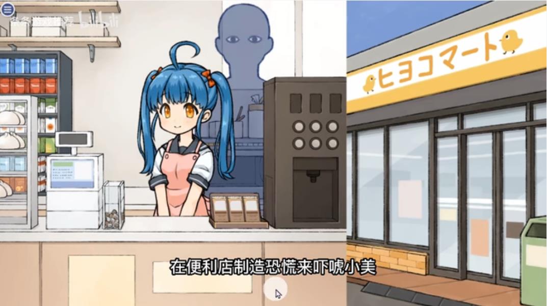 透明人间直装版截图2