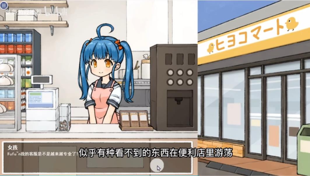 透明人间直装版截图3