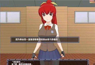 捕获格斗娘中文版截图2