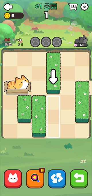 推推猫手游版截图2