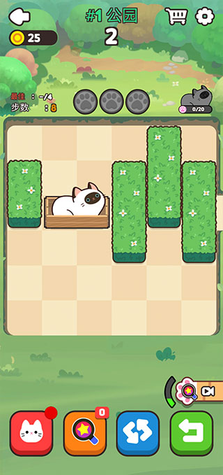 推推猫手游版截图3