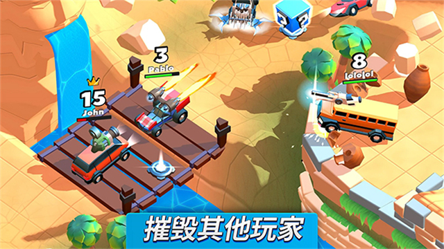 疯狂撞车王mod菜单版截图2