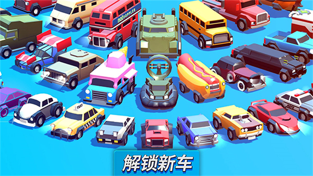 疯狂撞车王mod菜单版截图3