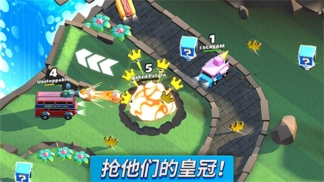 疯狂撞车王mod菜单版截图5