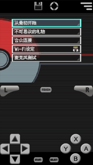 口袋妖怪黑2手机版截图3
