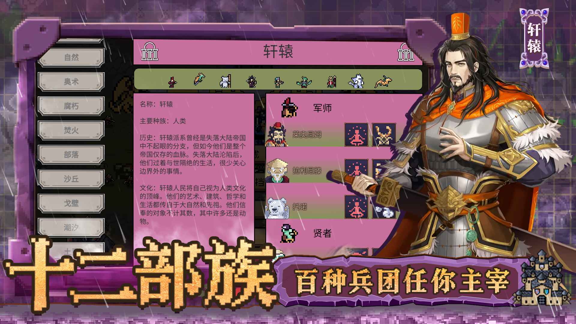 英雄之时安卓版截图2