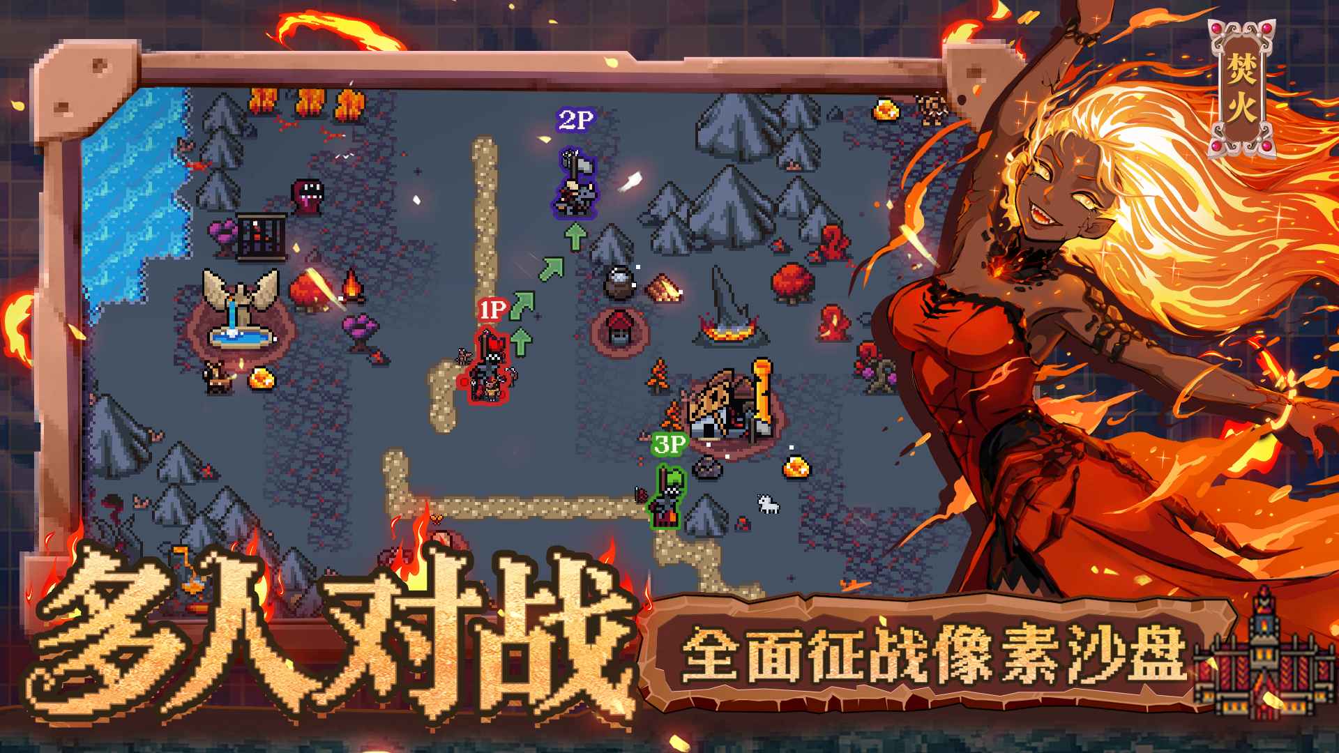 英雄之时安卓版截图3