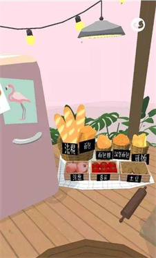 无烦恼厨房中文版截图2