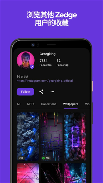 zedge壁纸官方版截图3