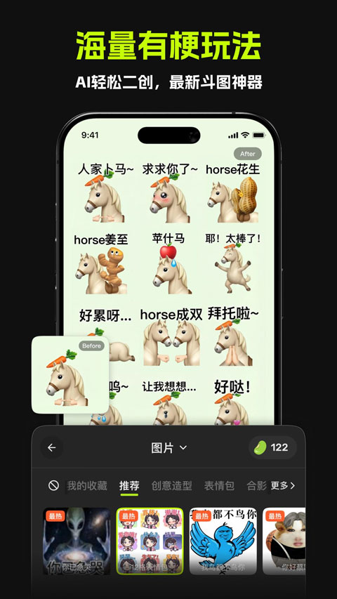哈基米gemini ai官方版截图4