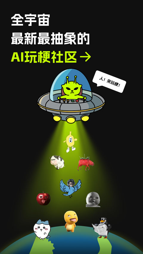 哈基米gemini ai官方版截图3