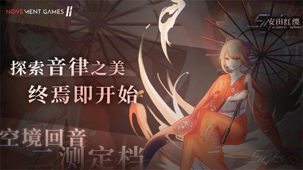 三角音韵游戏截图3