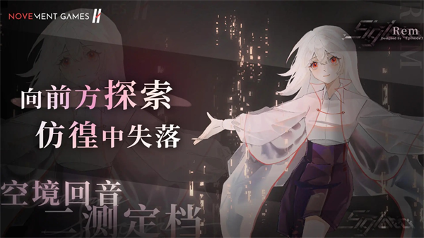 三角音韵游戏截图4