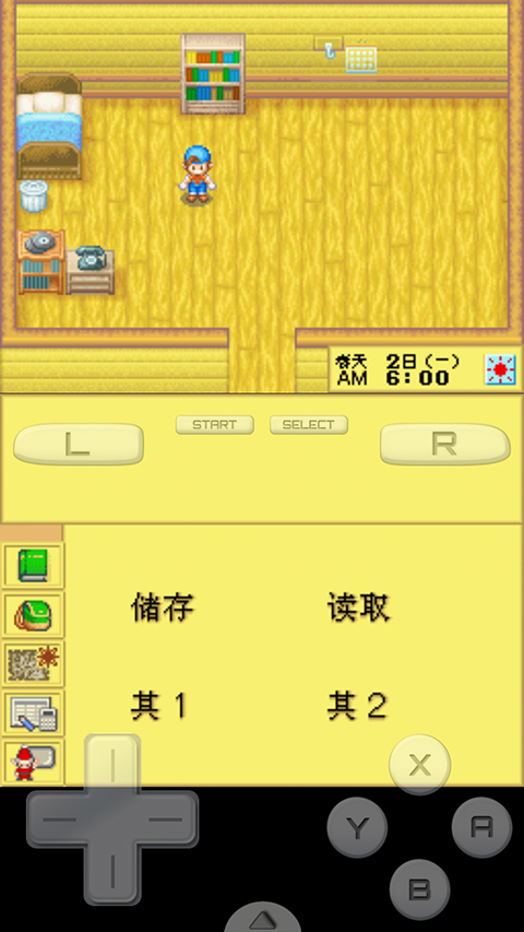 牧场物语精灵驿站安卓版截图3