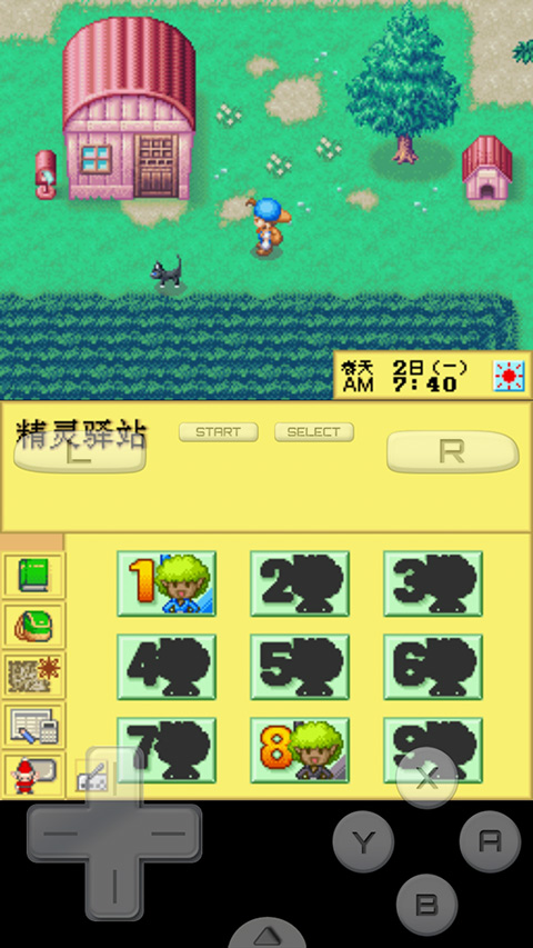 牧场物语精灵驿站安卓版截图2
