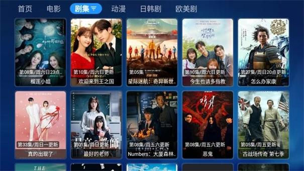 MBox手机版截图1