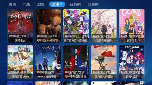 MBox手机版截图2