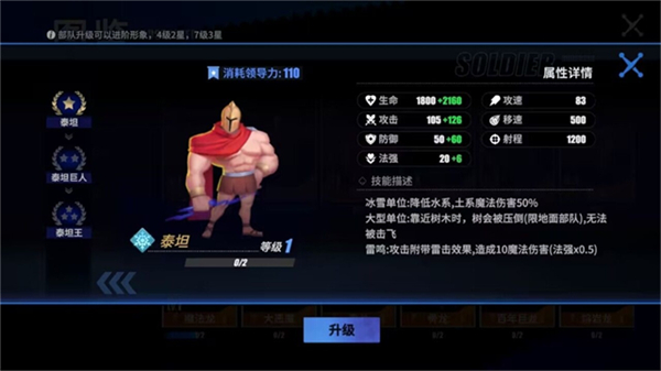 物质与魔法手机版截图2