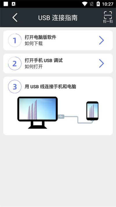 tcgames手机版截图1