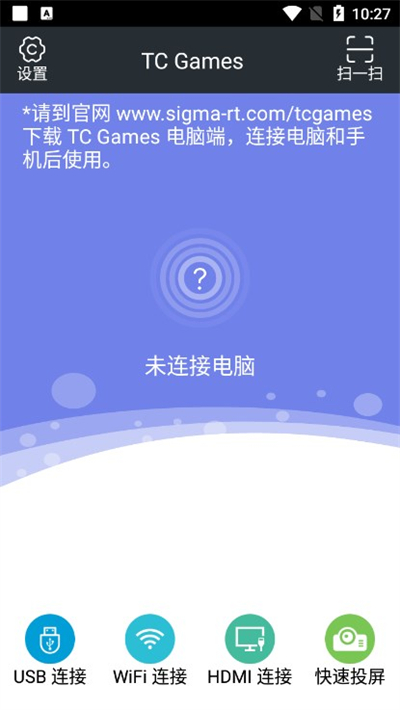 tcgames手机版截图4