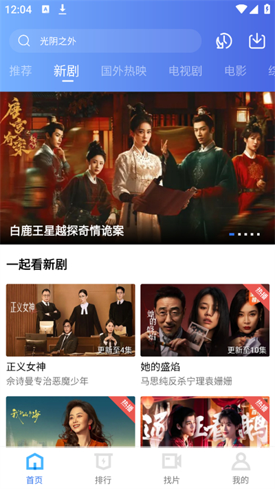 凌云视频app截图3
