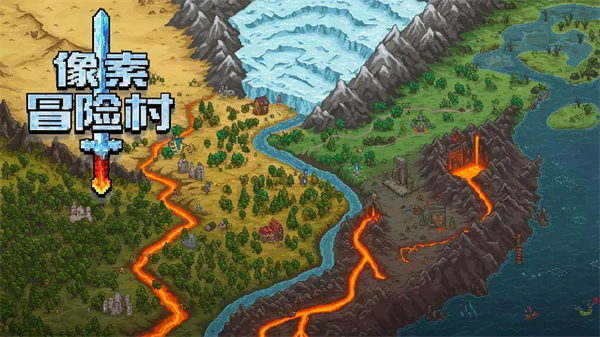 像素冒险村怎么快速突破35级