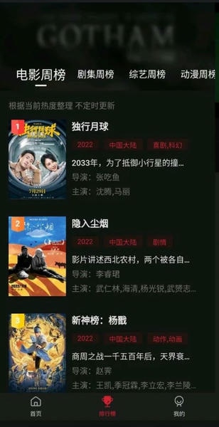 剧白白官方正版截图1