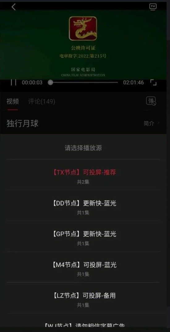 剧白白官方正版截图3
