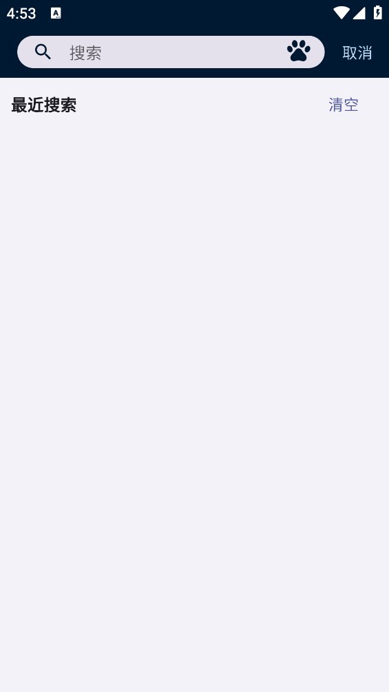 是你的益达app截图3