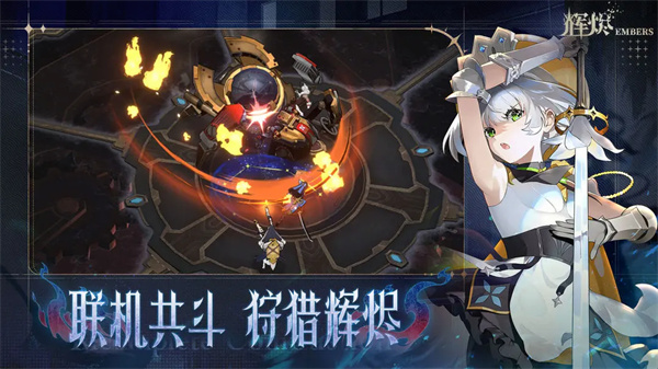 辉烬战斗界面基础教学指南