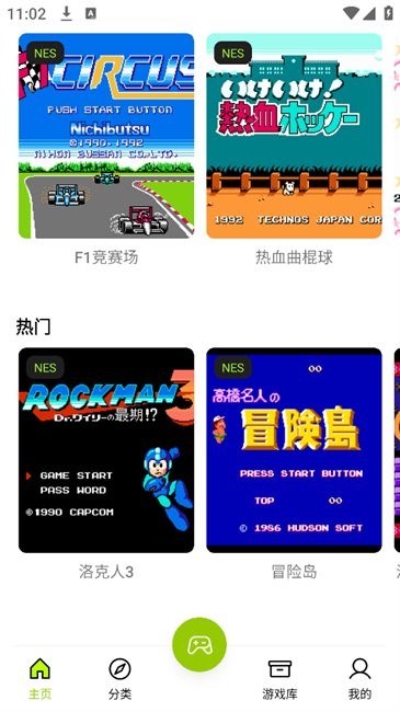 飞鸟模拟器TV版截图2