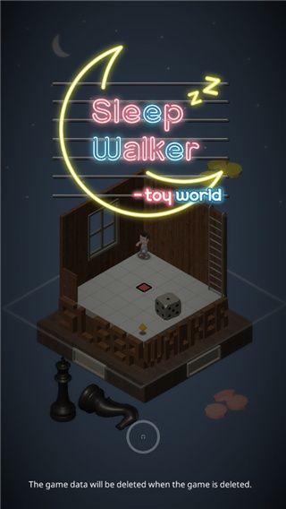梦游者游戏手机版截图1