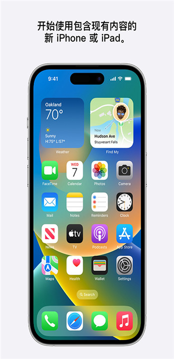 转移到ios安卓版截图1