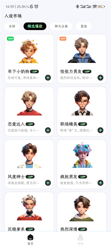 甜瓜输入法1