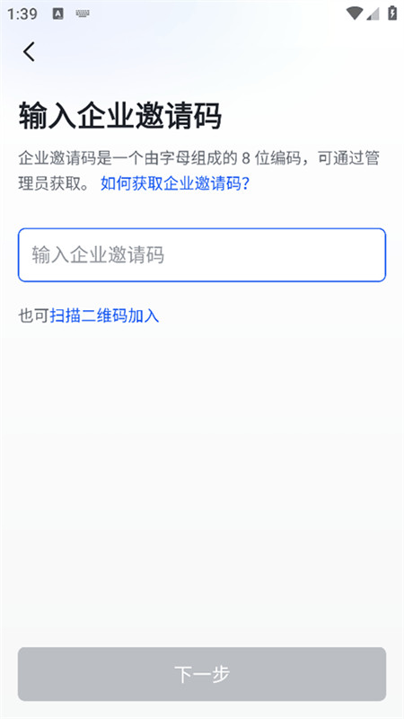 胖东来网上商城截图4
