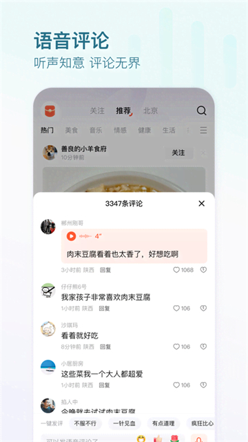 头条搜索3