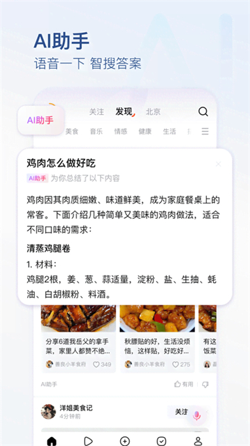 头条搜索1